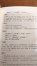 彩繪全注全譯全解四書五經(jīng) 曬單實(shí)拍圖