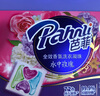 芭菲芍藥玫瑰洗衣凝珠 洗衣球珠濃縮 持久留香柔軟護(hù)色深層潔凈 水中玫瑰凝珠30顆 曬單實(shí)拍圖