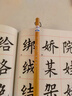鄒氏農耕筆莊清風(fēng)兼毫中號毛筆書(shū)法專(zhuān)用狼羊中楷楷書(shū)練毛筆字湖筆 清風(fēng)兼毫大【口徑0.85出鋒4.0】 鄒氏農耕 曬單實(shí)拍圖