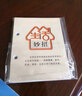 諾爾佳 2026年木質(zhì)臺(tái)歷架擺件一天一頁(yè)記事簡(jiǎn)約日歷芯大號(hào)老板芯工作辦公桌面木架國(guó)學(xué)養(yǎng)生黃歷宜忌年歷 中號(hào)木質(zhì)臺(tái)歷架+2026年養(yǎng)生芯孔距8.3cm 曬單實(shí)拍圖