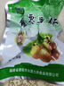 【順豐包郵正常發(fā)】品桃源即食錐栗果仁福建建甌特產(chǎn)香甜粉糯栗子 散裝 500g （50克* 10 包） 曬單實(shí)拍圖