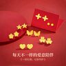 中國(guó)黃金（CHINA GOLD）一周黃金耳釘女士足金耳環(huán)耳飾套裝禮盒七夕情人節(jié)生日禮物送女友 足金一周耳釘套裝禮盒 曬單實(shí)拍圖