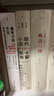 現代小說(shuō)十家新讀 （精裝插圖版） 錢(qián)理群 吳曉東 主編 北大文學(xué)課 蕭紅 沈從 文 張愛(ài)玲 錢(qián)理群“40年代文學(xué)” 理想國官方 曬單實(shí)拍圖