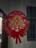 山頭林村喜字貼結婚禮專(zhuān)用婚房布置裝飾大門(mén)入戶(hù)門(mén)臥室門(mén)立體囍字貼紙套裝 立體金枝玉葉蝴蝶結喜 36*45cm 曬單實(shí)拍圖