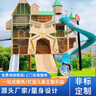 戶(hù)外大型不銹鋼滑梯室外兒童游樂(lè )場(chǎng)攀爬設備網(wǎng)紅景區公園游樂(lè )設施 曬單實(shí)拍圖