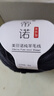 帝諾美麗諾羊毛線(xiàn)中粗毛線(xiàn)團手工編織diy棒針毛線(xiàn)圍巾線(xiàn)織毛衣 31黑色 50克 /團（滿(mǎn)5團送1團） 曬單實(shí)拍圖