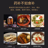 植宣堂中秋節送爸媽生日禮物盒給長(cháng)輩實(shí)用高檔人參五寶東北特產(chǎn)客戶(hù)員工 高配升級版-人參五寶金色禮盒 曬單實(shí)拍圖
