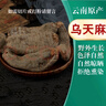 康裕尊  野烏天麻云南昭通深山生天麻非長白山貴州 云南【烏天麻10-12個-500克】 當季新貨 曬單實拍圖