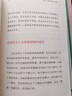 協(xié)和名醫(yī) 女性健康必讀+新婚必讀+婦科常見病必讀 關(guān)注女性健康女性健康成長中國婦 （2冊(cè)）協(xié)和名醫(yī) 說乳腺健康+說婦科腫瘤 曬單實(shí)拍圖
