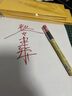 高檔天然原礦朱砂筆畫符 真品細硬頭符畫黃紙?zhí)籽b符畫專用朱砂毛筆朱液筆抄經(jīng)書畫描紅 朱砂紅(拍2發(fā)3/拍5發(fā)8) 曬單實拍圖