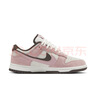 耐克女子輕便皮面運動(dòng)鞋冬季平底膠底板鞋NIKE DUNK LOW HV1799 161帆白/釉粉/帆白/巴洛克棕 39 曬單實(shí)拍圖