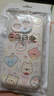 電小嘟 滿屏動物適用蘋果16Plus可愛手機殼iphone15promax卡通小米14pro少女vivo情侶oppo華為pura70 【可愛鏤空滿屏動物】太空殼 iPhone 15Pro 曬單實拍圖
