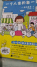 一個(gè)人住的每一天（高木直子作品，隨書(shū)贈送高木直子簽名書(shū)簽） 曬單實(shí)拍圖