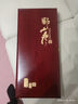 仙草至尊20年以上國(guó)檢一等野山參7-9克 長(zhǎng)白山人參帶國(guó)檢證書送禮中秋禮盒 曬單實(shí)拍圖