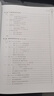 數據庫原理與應用（第2版·微課視頻版）（21世紀高等學(xué)校計算機類(lèi)課程創(chuàng  )新系列教材·微課版） 曬單實(shí)拍圖