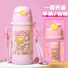 B.Duck小黃鴨兒童吸管保溫杯316不銹鋼保溫便攜外出學(xué)生水杯兒童水杯 櫻花粉小黃鴨 420ml 曬單實(shí)拍圖