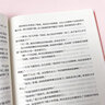 全3冊 全新版帶注音 一讀就上癮的小古文 知識儲備大提升 小學(xué)1-6年級小古文課外閱讀 100篇小古文50篇拓展閱讀 【全3冊 】小古文課外閱讀 小學(xué)1-6年級 曬單實(shí)拍圖