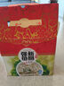 強(qiáng)新溫州精品鮸魚圓生料1250g 內(nèi)含10包125g小包 禮盒裝 曬單實(shí)拍圖