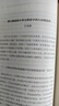 學(xué)思平治 名家談中華民族現(xiàn)代文明 中央紀(jì)委 學(xué)習(xí)強(qiáng)國 浙江省委 福建省委等干部書單頭條推薦 學(xué)好用好文化思想 堅(jiān)定文化自信 建設(shè)文化強(qiáng)國 曬單實(shí)拍圖