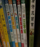 幼兒國學(xué)啟蒙經(jīng)典彩圖注音版5冊 笠翁對韻+百家姓+聲律啟蒙+弟子規+三字經(jīng) 曬單實(shí)拍圖