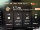 【9成新】惠普（HP）暗影精靈9 16.1英寸游戲本 筆記本電腦(R7-7840H RTX4060 16G 512GB 165Hz) 曬單實(shí)拍圖