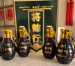 將帥行高度白酒手榴酒槍酒兵器酒子彈酒炸雷子酒100ml/瓶*4瓶/箱 53度 100mL 4瓶 手雷酒4瓶/盒 53度 曬單實(shí)拍圖