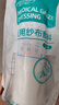 醫(yī)用無菌大號(hào)紗布卷繃帶敷料廚房食品過濾布滅菌醫(yī)療脫脂棉紗布?jí)K大尺寸紗布料嬰兒口水巾大卷尺寸收腹包沙布 80X500cm無菌紗布卷【送膠帶+剪刀】 曬單實(shí)拍圖