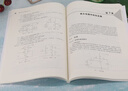 模擬電子技術(shù)基礎(chǔ)（第2版）（高等職業(yè)教育電子信息類新形態(tài)一體化教材） 曬單實拍圖