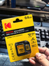 KODAK柯達SD存儲卡V30內存卡高速數碼單反相機專(zhuān)用高清4k閃存卡 標配：V30-支持高清4K畫(huà)質(zhì) 64GB 曬單實(shí)拍圖