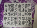 六品堂 篆書(shū)隸書(shū)作品紙小篆練習專(zhuān)用紙方格日課紙毛筆帶格子半生熟仿古毛邊紙毛筆書(shū)法作品宣紙練字紙 【9*12cm】50張 曬單實(shí)拍圖