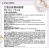 蘭蔻【新】菁純眼霜20ml淡化細(xì)紋滋潤(rùn) 護(hù)膚品禮盒生日禮物送女友 曬單實(shí)拍圖