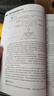計算機操作系統教程（第5版）（清華大學(xué)計算機系列教材） 曬單實(shí)拍圖