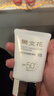 樊文花樊文花新款清透防曬乳40g清爽易推開(kāi)不油膩50倍防曬隔離提亮保濕 曬單實(shí)拍圖