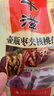 豐滋棗夾核桃仁258g一級駿棗壺關(guān)棗黃河大棗棗味濃郁辦公休閑零食 【壺瓶棗夾核桃仁258g】 曬單實(shí)拍圖