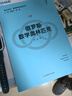 走向IMO 數(shù)學(xué)奧林匹克叢書(shū) 高一二三高中數(shù)學(xué)聯(lián)賽 20周年紀(jì)念版 數(shù)學(xué)競(jìng)賽精選試題集 裘宗滬 熊斌 華東師范大學(xué)出版社 高中通用 【全10冊(cè)】走向IMO 數(shù)學(xué)奧林匹克叢書(shū) 曬單實(shí)拍圖