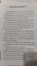 套裝2冊 2023適用小學數(shù)學奧賽起跑線+奧賽加油站 六年級 小學生奧數(shù)舉一反三6年級分冊數(shù)學思維訓練同步教輔用書 正版正貨 新華書店 曬單實拍圖