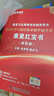 2025年康復醫(yī)學與治療技術考試指導士師中級通用全國衛(wèi)生專業(yè)技術資格考試專業(yè)代碼348 107 209 381初級士中級師2026人衛(wèi)版旗艦店官網(wǎng) 曬單實拍圖