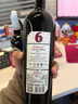 CMASSI意大利原裝進(jìn)口 百年瑪莎·5釀酒師推薦系列黑達沃拉干紅葡萄酒 黑達沃拉紅葡萄酒750ml*1支 曬單實(shí)拍圖
