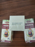 白云山龍膽眼霜精華淡化細(xì)紋提拉緊致眼袋抗皺眼霜小棕瓶男女 【拍1發(fā)3】卓效淡紋 曬單實拍圖