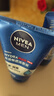 妮維雅（NIVEA）男士洗面奶專(zhuān)用水活多效潔面乳暢透潔面泥補(bǔ)水保濕深層清潔護(hù)膚品 水活多效潔面乳100g*2 曬單實(shí)拍圖