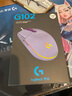 羅技（G）G102二代有線(xiàn)游戲鼠標 邏輯usb電競RGB燈效輕量化小手電腦辦公便攜 102紫色二代+KDA阿貍鼠標墊 曬單實(shí)拍圖