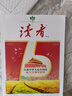 讀者慶祝中華人民共和國成立75周年特刊增刊  立國75年來(lái)58件代表性、典型性、開(kāi)拓性重大事件與 曬單實(shí)拍圖