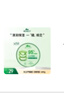 植物醫(yī)生元蘆薈膠(清爽型)蘆薈膠保濕補(bǔ)水干皮免洗學(xué)生黨護(hù)膚品女 植物醫(yī)生元蘆薈膠(清爽型) 曬單實(shí)拍圖