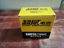 超威（CHILWEE）摩托車(chē)電瓶12V免維護125踏板車(chē)7A彎梁車(chē)助力通用9A干蓄電池5A 超威經(jīng)典6MF5L 曬單實(shí)拍圖