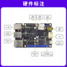 野火LubanCat魯班貓1開(kāi)發(fā)板  圖像處理 RK3566致敬樹(shù)莓派 【單獨主板】LBC1(4+32G) 曬單實(shí)拍圖