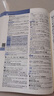 2025年新高中英語詞匯詞根 高中英語必背3000詞 高考同步單詞 高中一二三英語詞匯大全教輔資料高頻詞匯手冊 新高中英語詞匯-掃碼聽音頻 曬單實拍圖