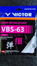 威克多（VICTOR）勝利羽毛球拍線Vbs66n羽毛球線耐打高彈vbs63比賽訓(xùn)練線網(wǎng)線VBS61 VBS63-A象牙白 0.63mm×10m 曬單實(shí)拍圖