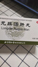 同仁堂 龍膽瀉肝丸 6g*12袋 清肝膽 利濕熱 肝膽濕熱 頭暈?zāi)砍?耳痛耳聾 肋痛口苦尿赤 5盒裝【家中常備】 曬單實拍圖