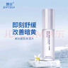 婉絲海洋燕窩舒緩柔膚霜30g 敏感肌膚專用面霜 補(bǔ)水保濕滋養(yǎng)修護(hù) 曬單實(shí)拍圖