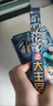 [完整版]斗破蒼穹之大主宰全集5冊小說全套正品完結(jié)天蠶土豆著 曬單實拍圖